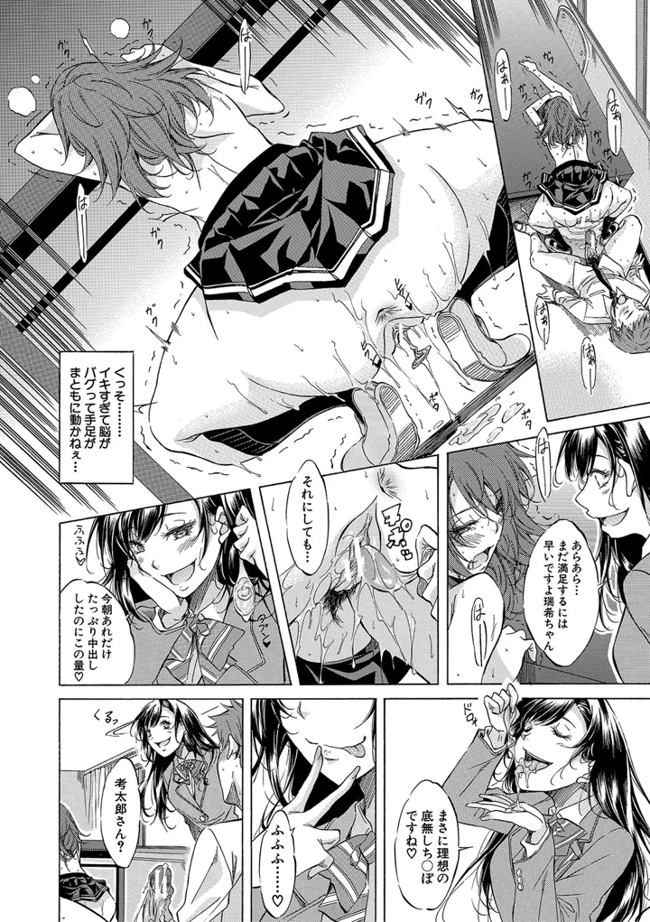55ページ目