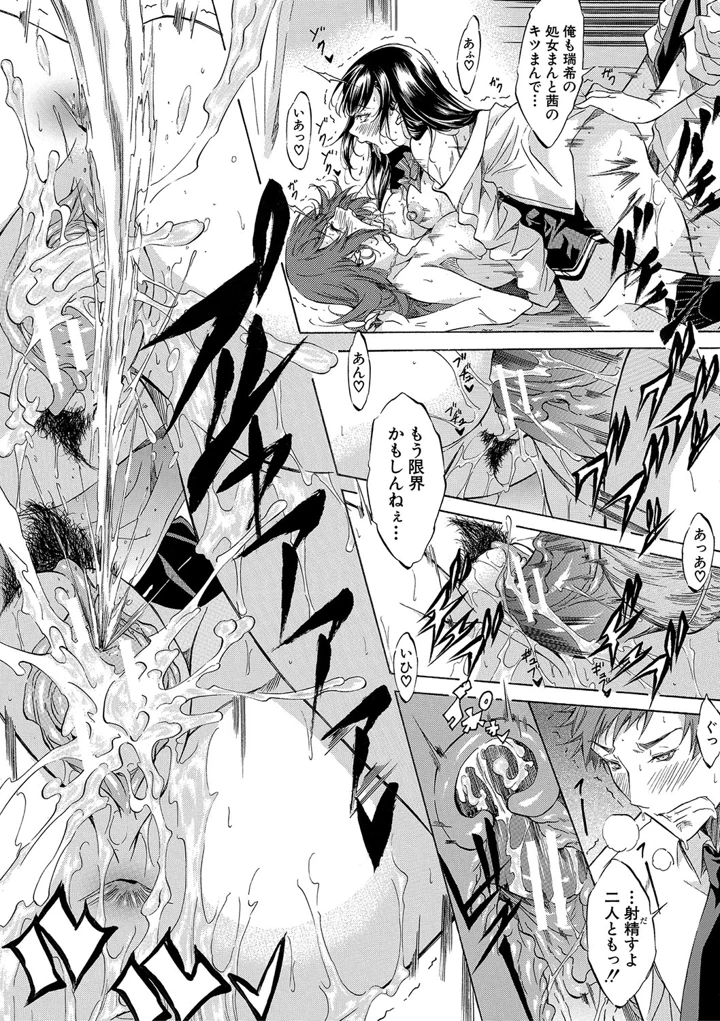 61ページ目