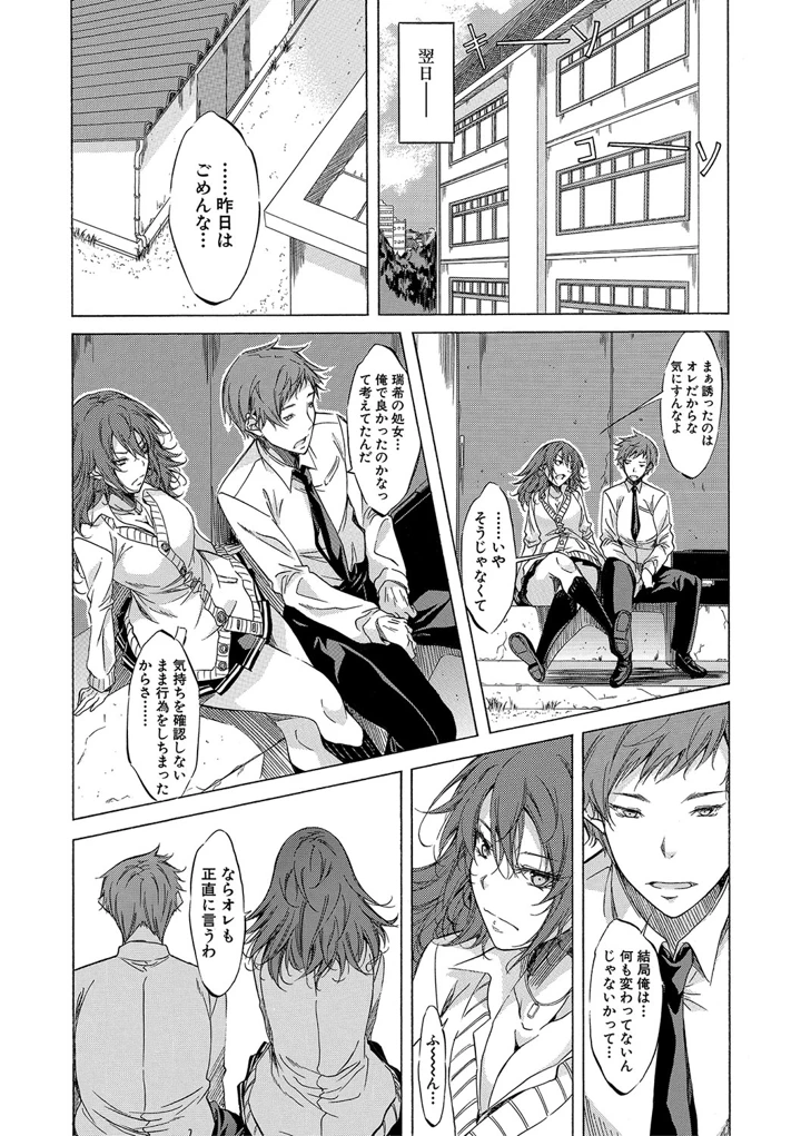 63ページ目