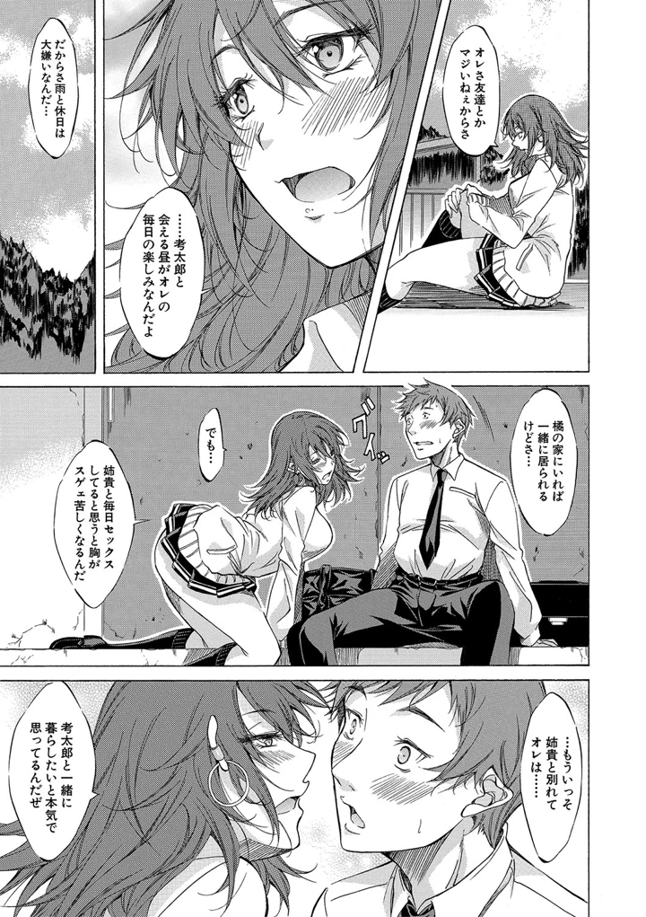 64ページ目