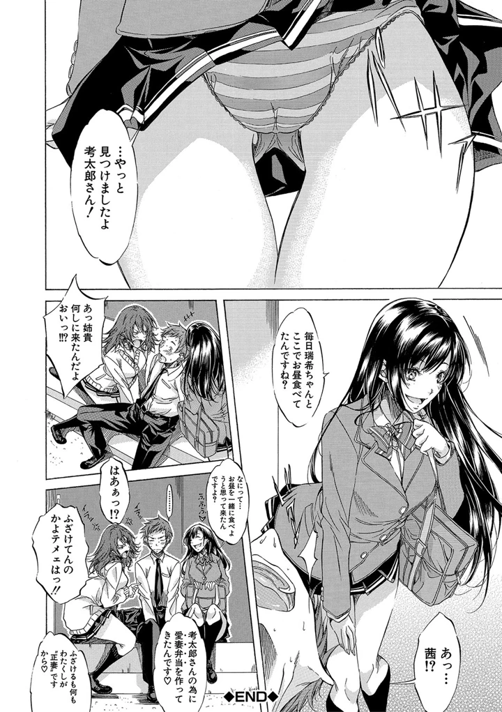 65ページ目