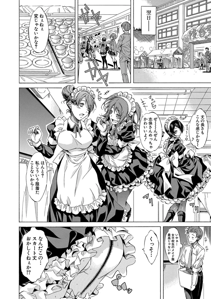 71ページ目