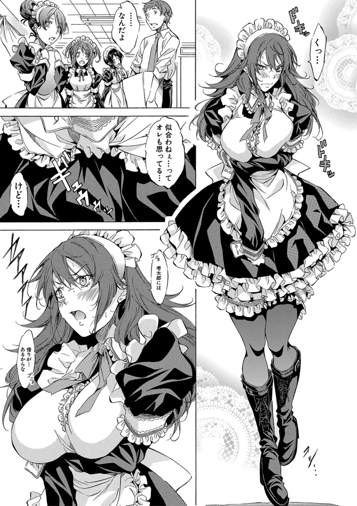 72ページ目