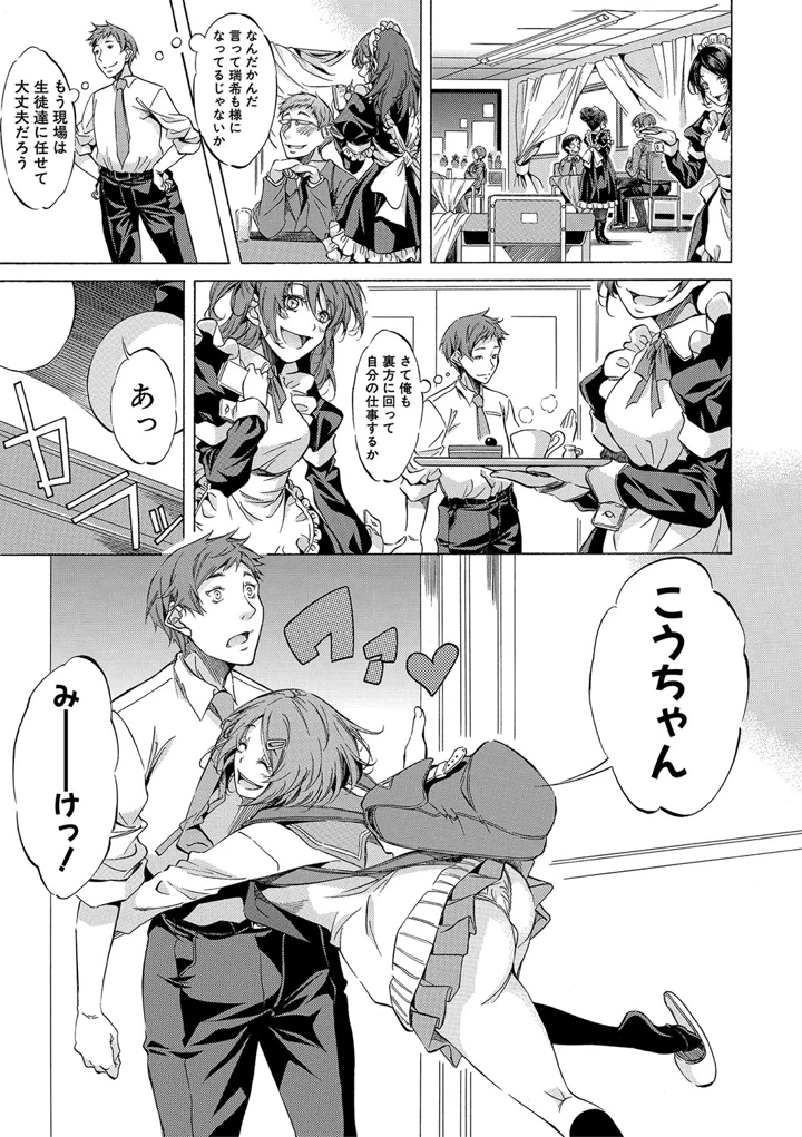 74ページ目