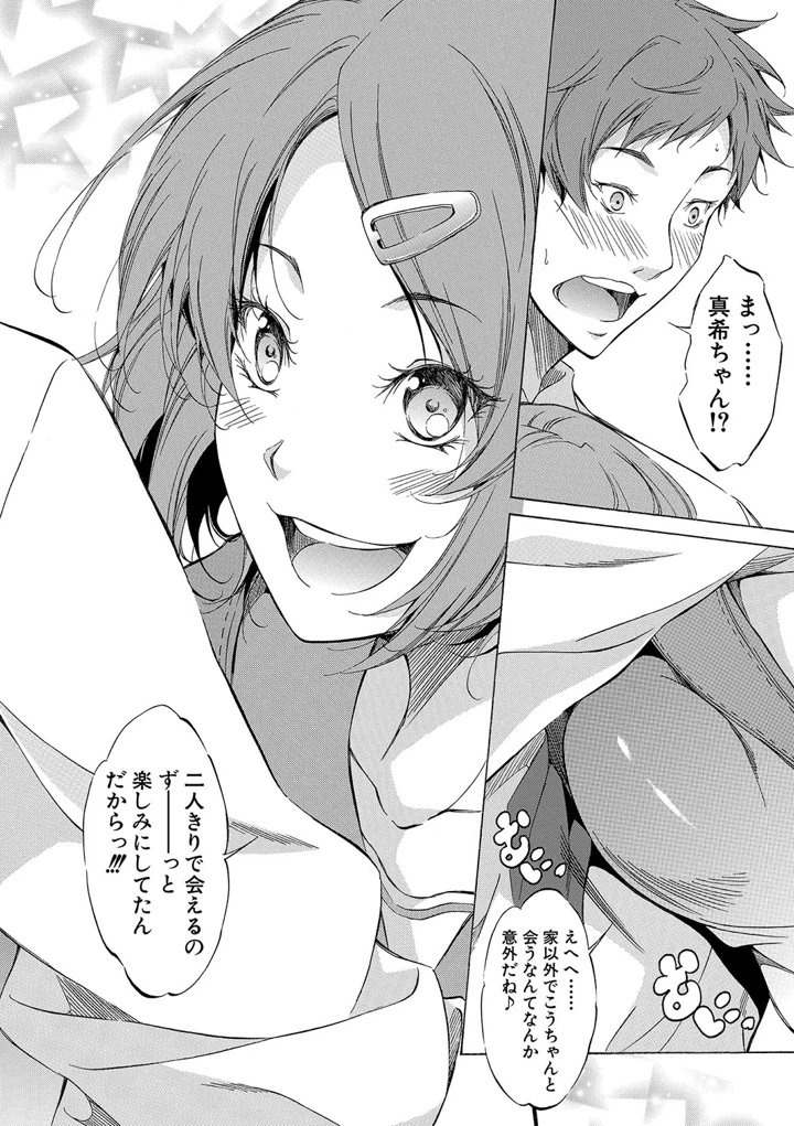 75ページ目