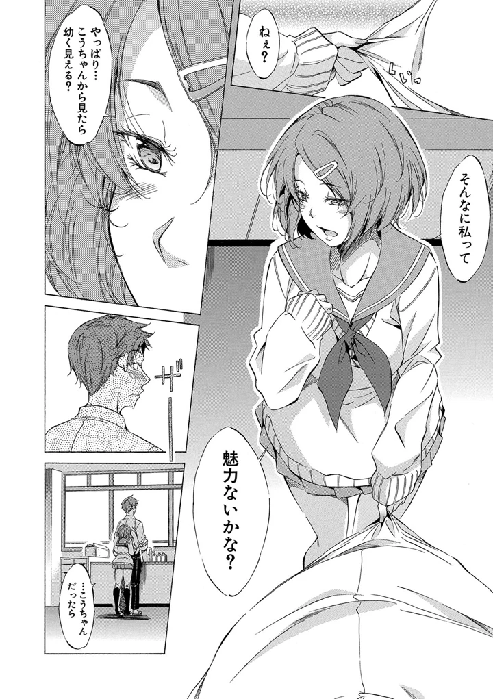 77ページ目