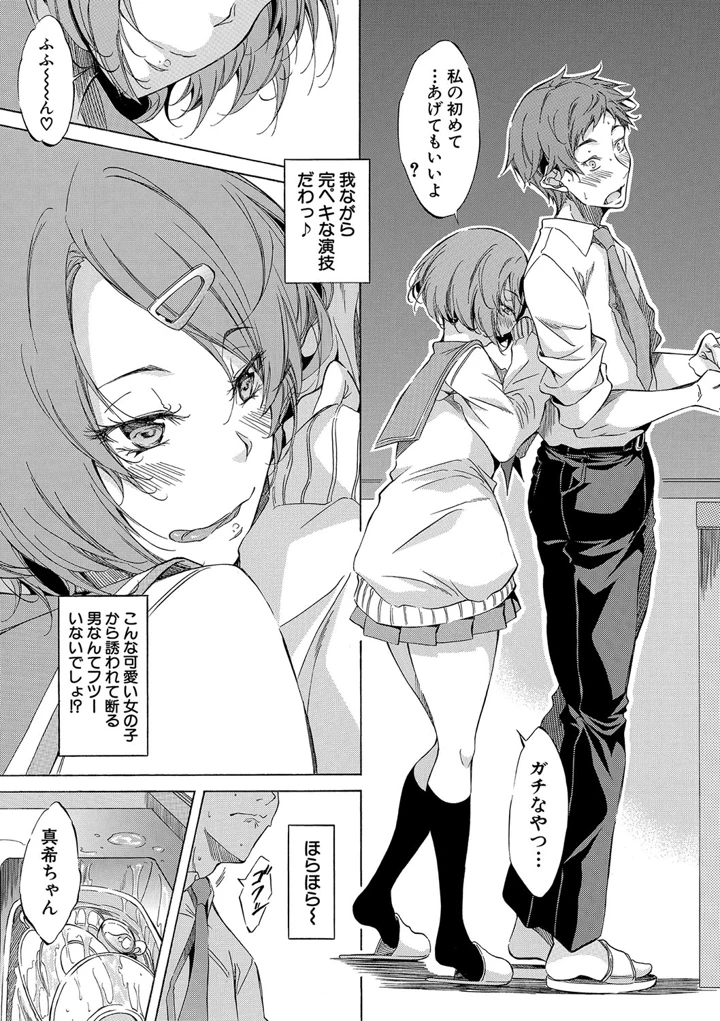 78ページ目