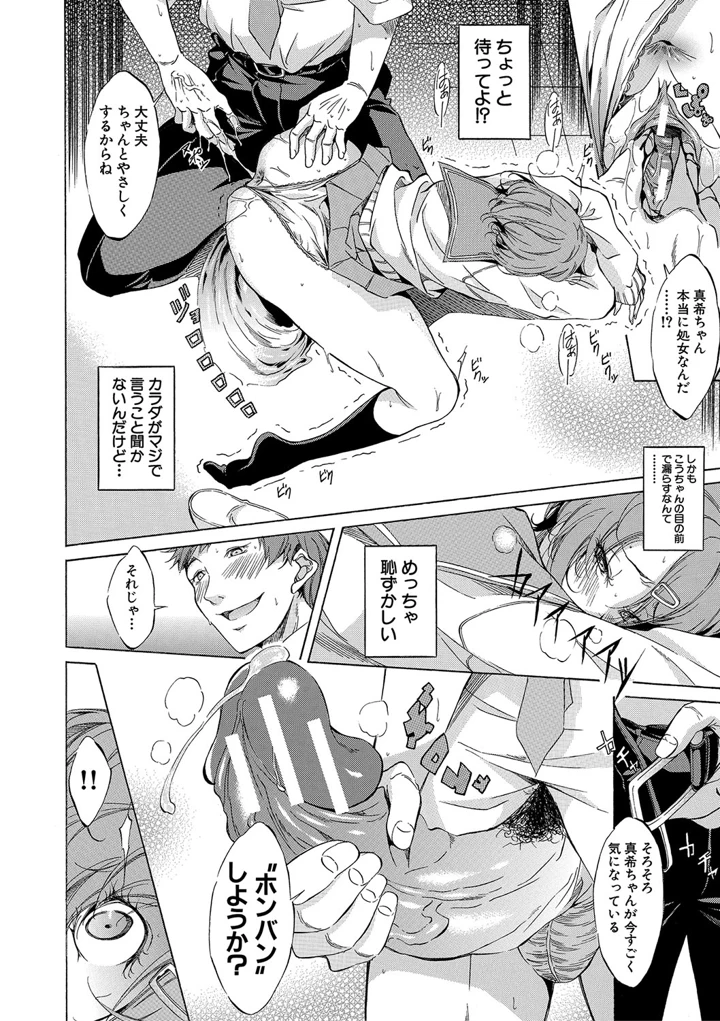 83ページ目