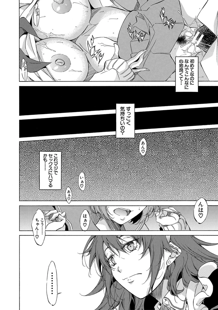 87ページ目