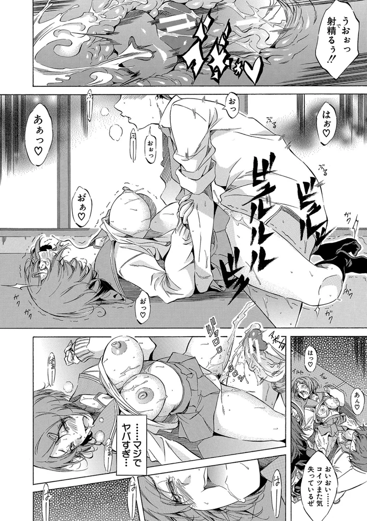 91ページ目