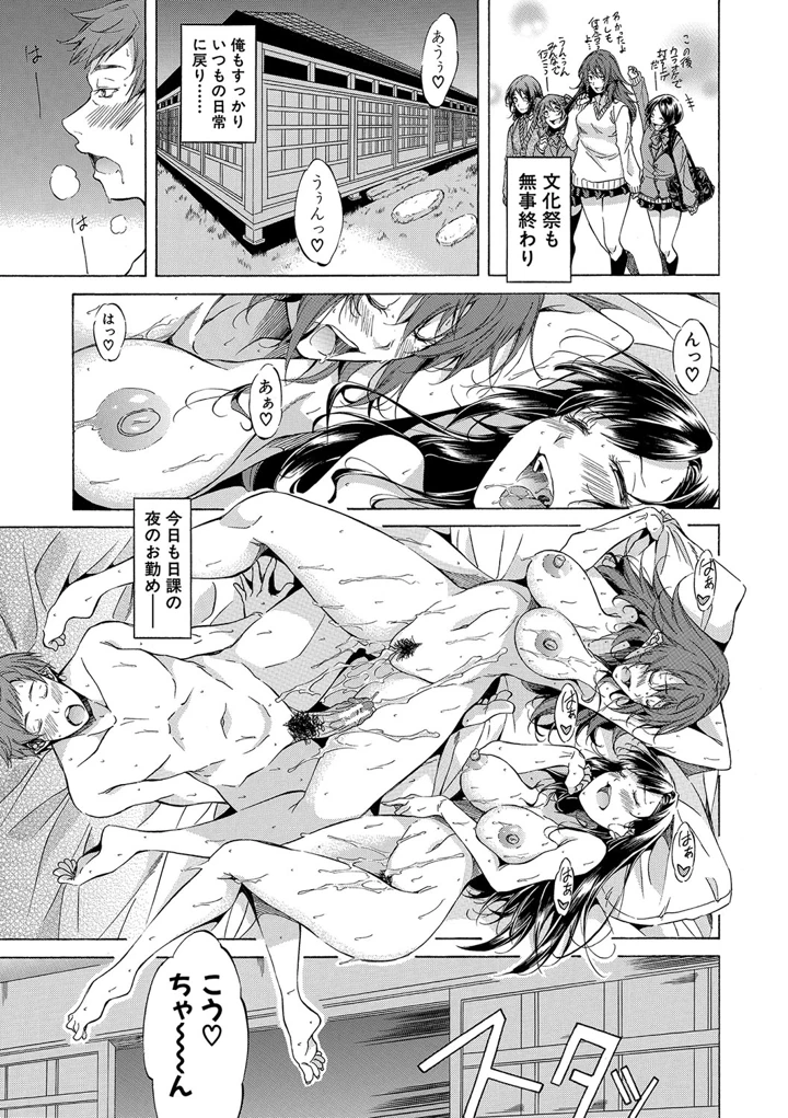 100ページ目