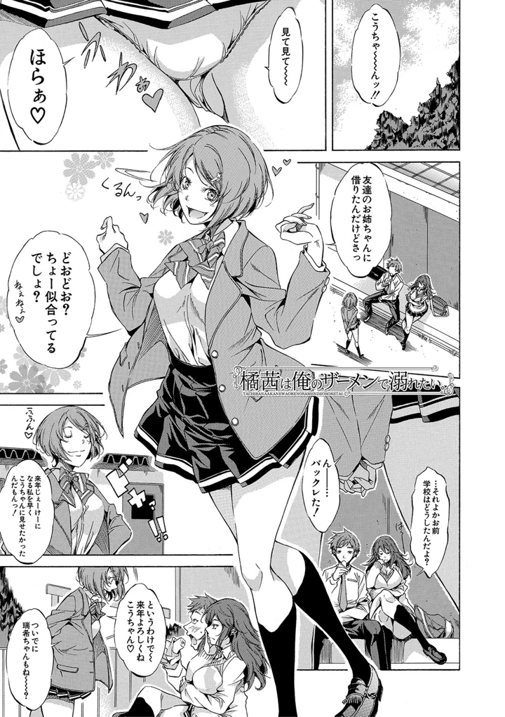 102ページ目