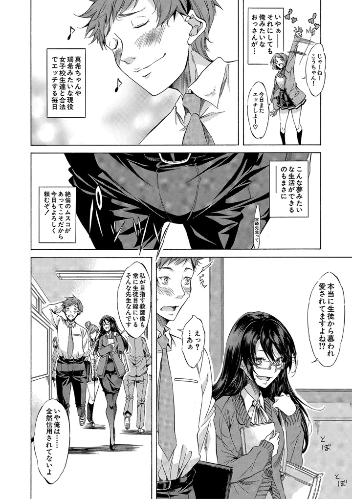 103ページ目