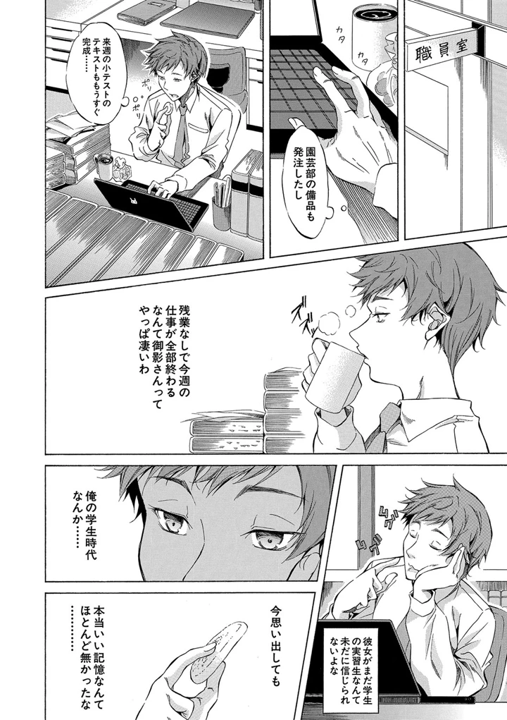 105ページ目