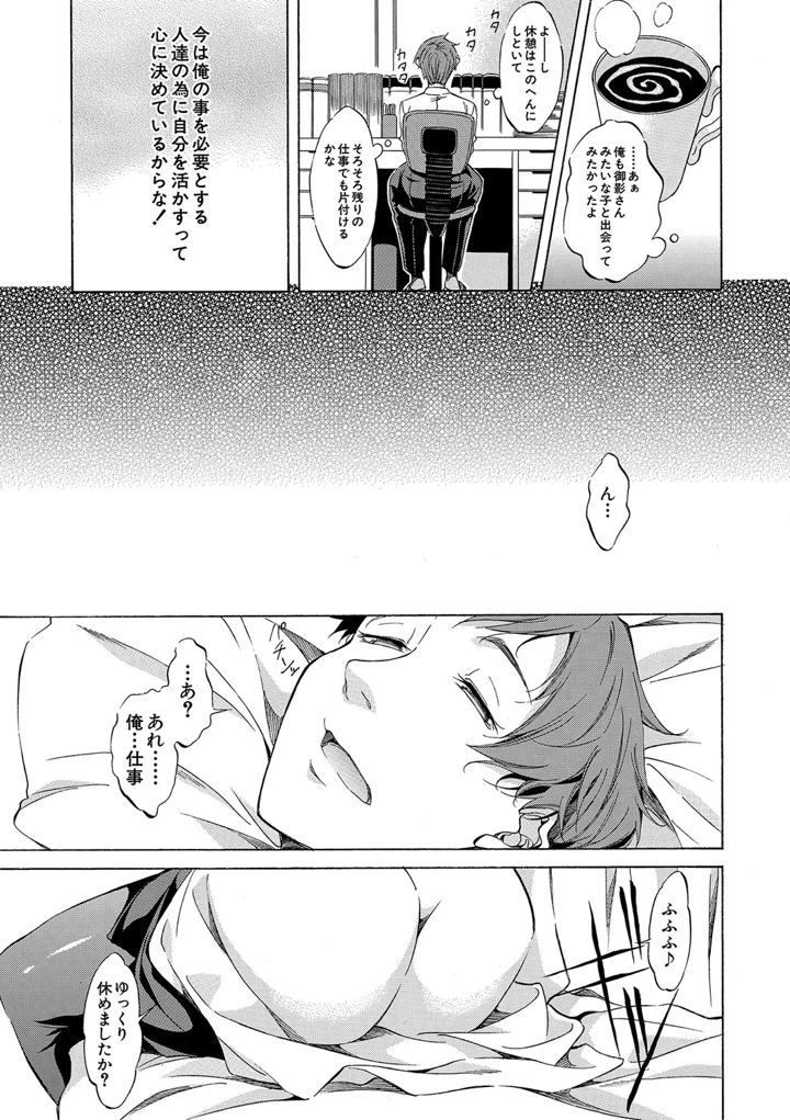 106ページ目