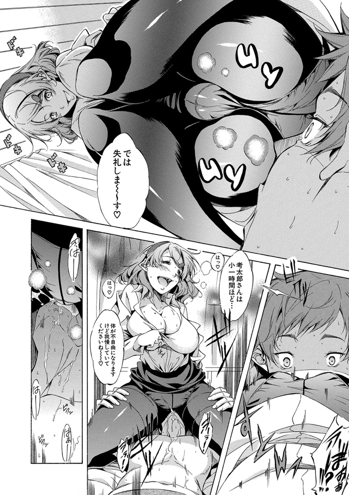 109ページ目