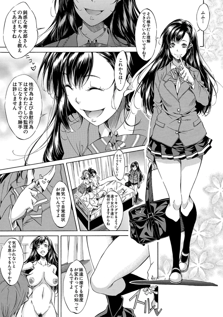 120ページ目