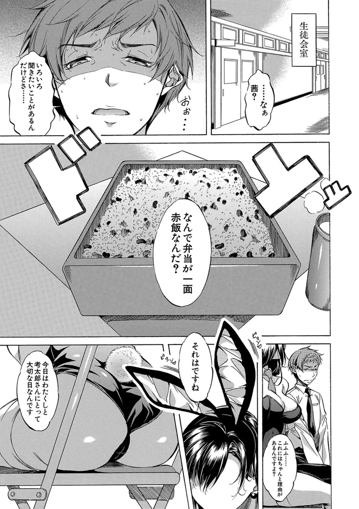 132ページ目