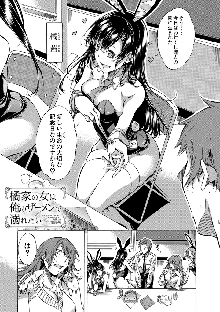 133ページ目