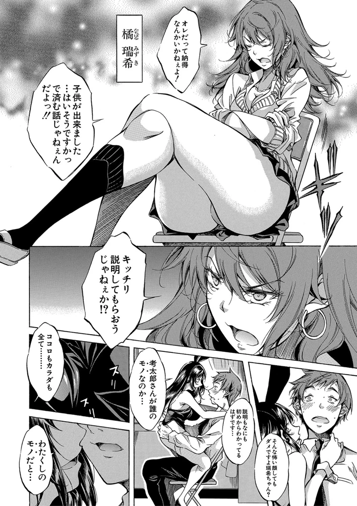 135ページ目