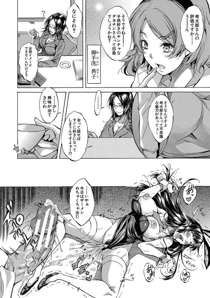 143ページ目