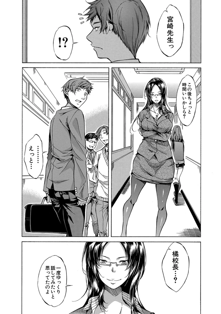 146ページ目