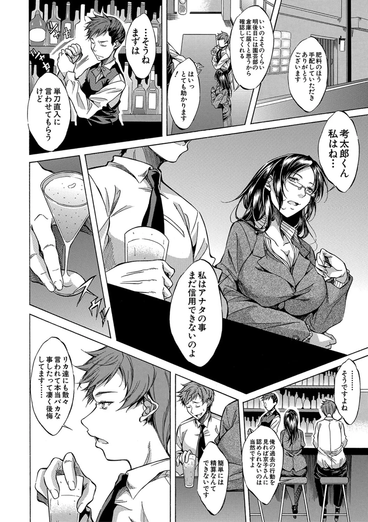 147ページ目
