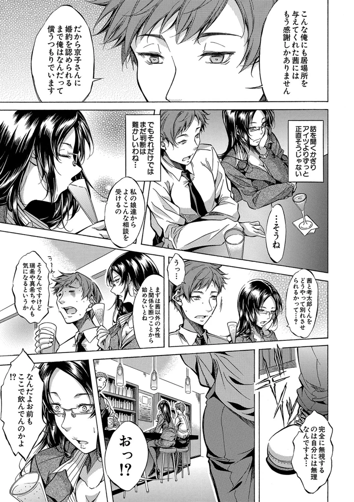 148ページ目