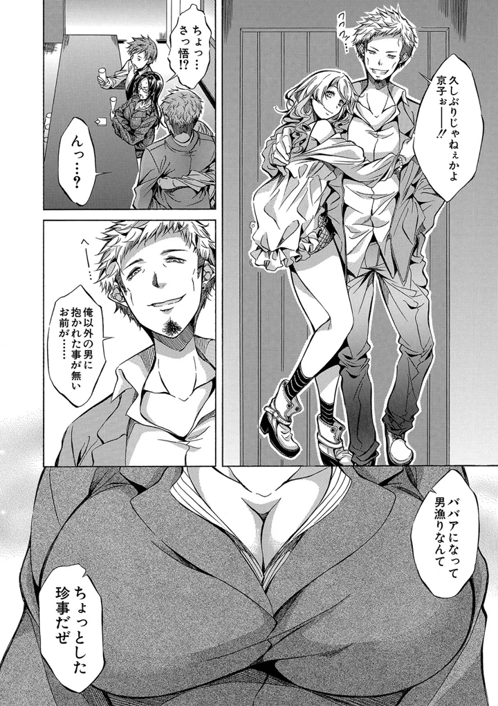 149ページ目