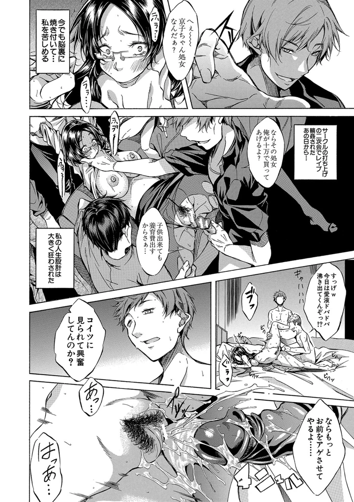 153ページ目