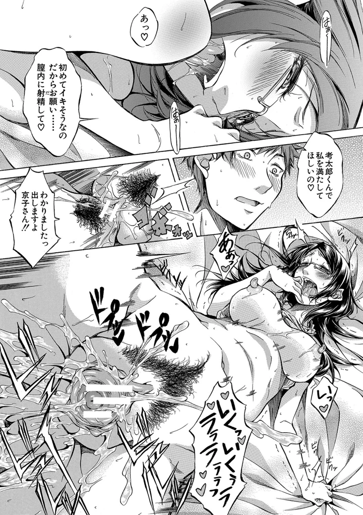160ページ目