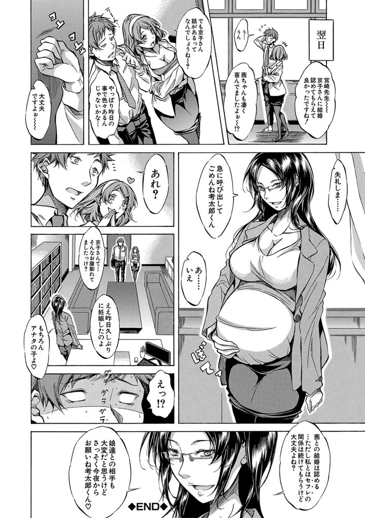 167ページ目
