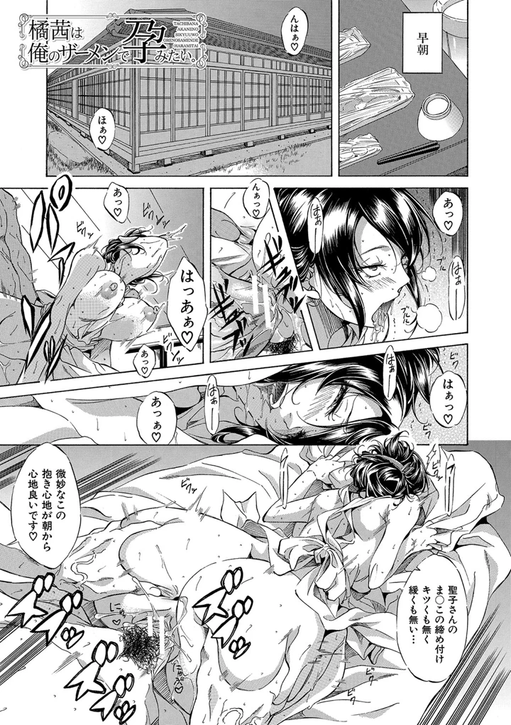 168ページ目