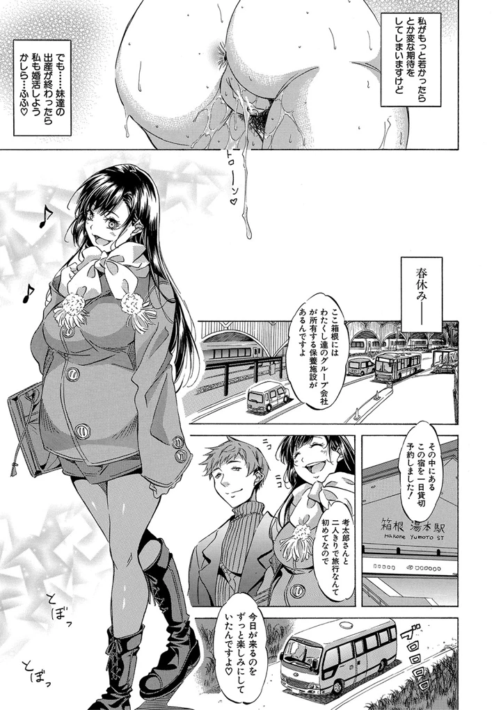 174ページ目