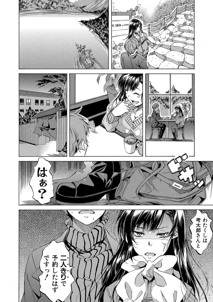 175ページ目