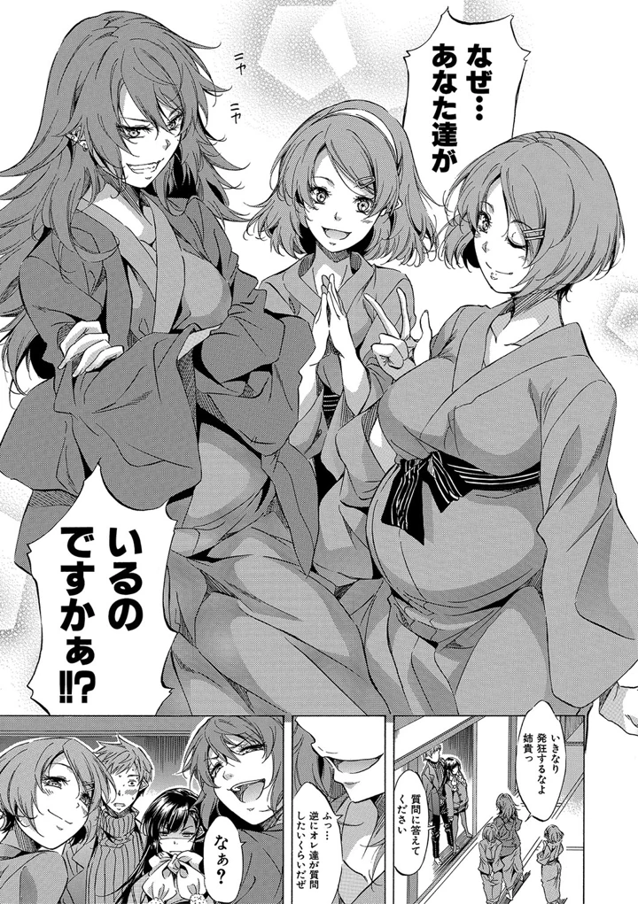 176ページ目