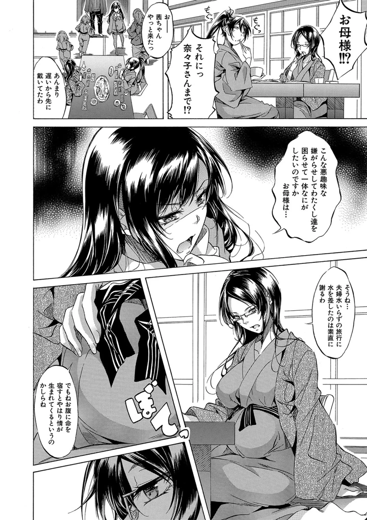 177ページ目