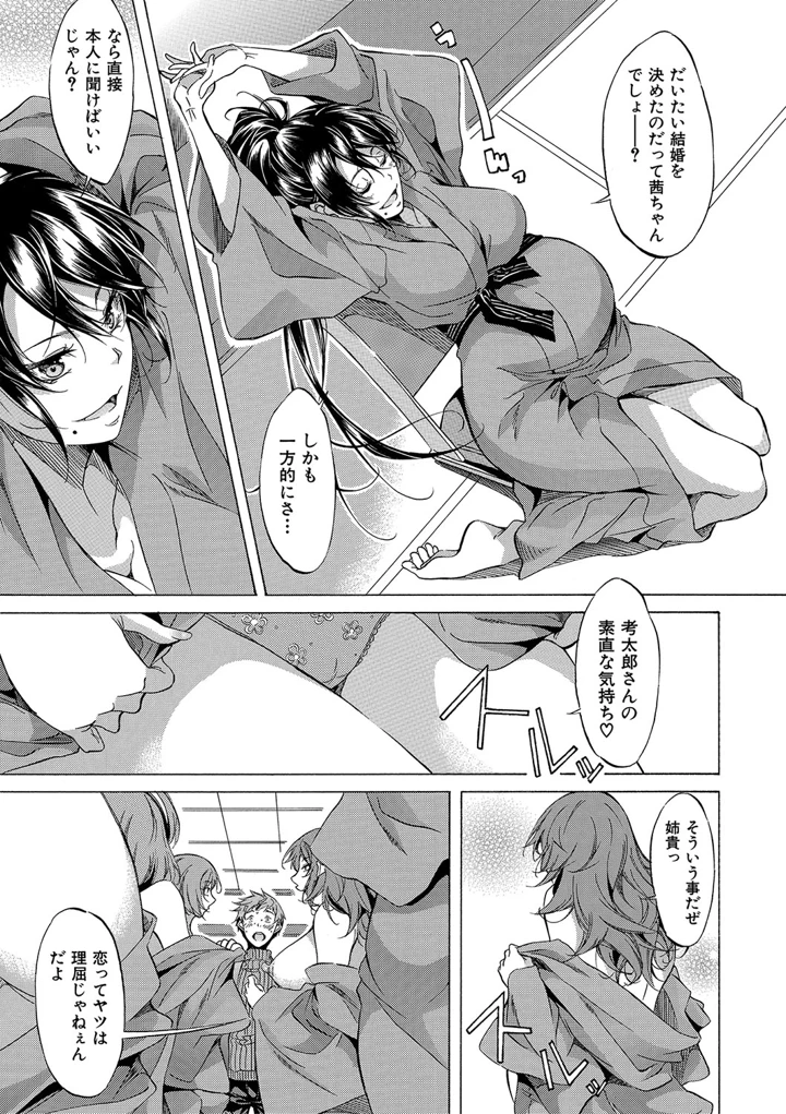 178ページ目