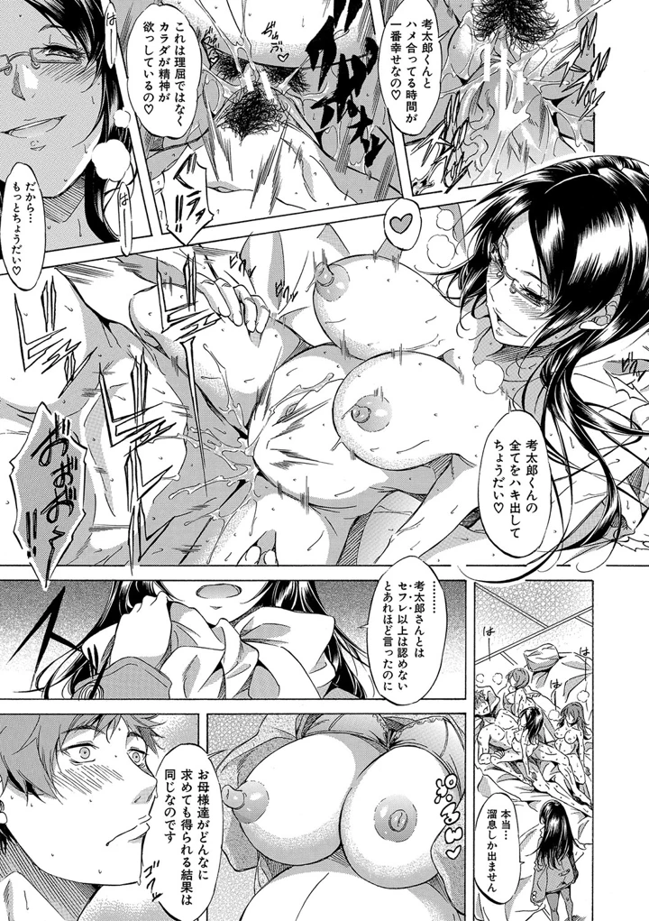 184ページ目