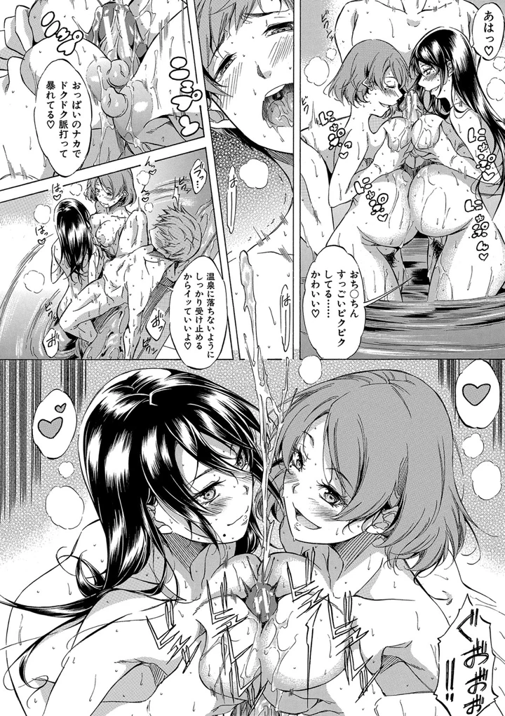 191ページ目