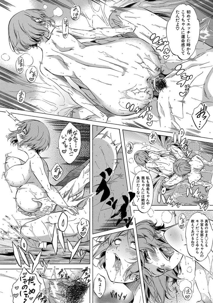 193ページ目