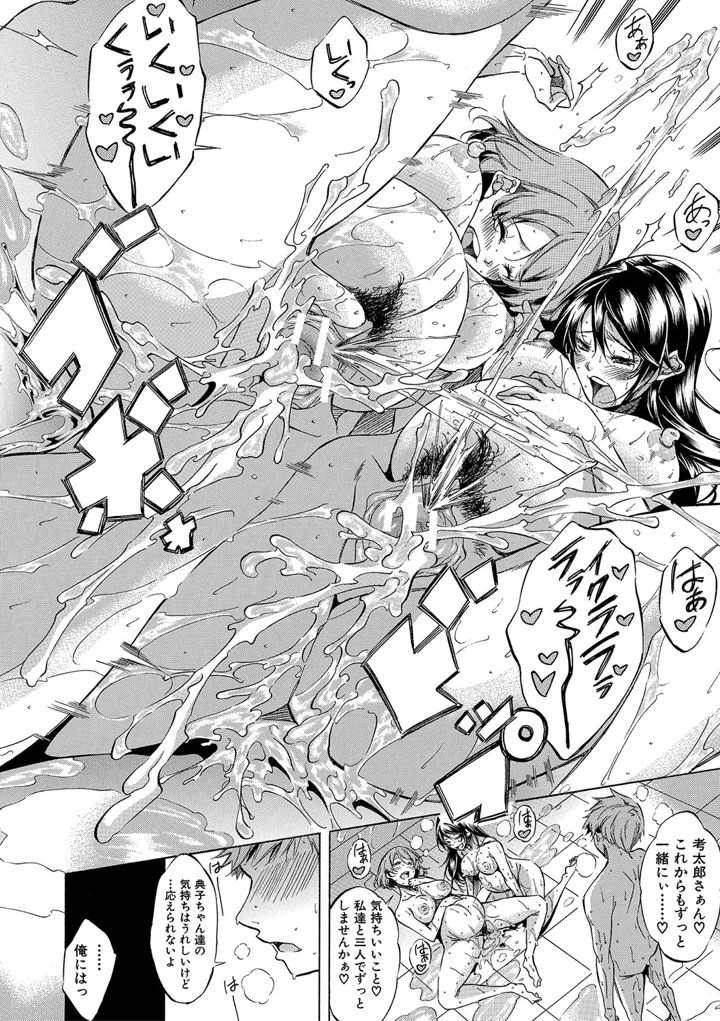 199ページ目