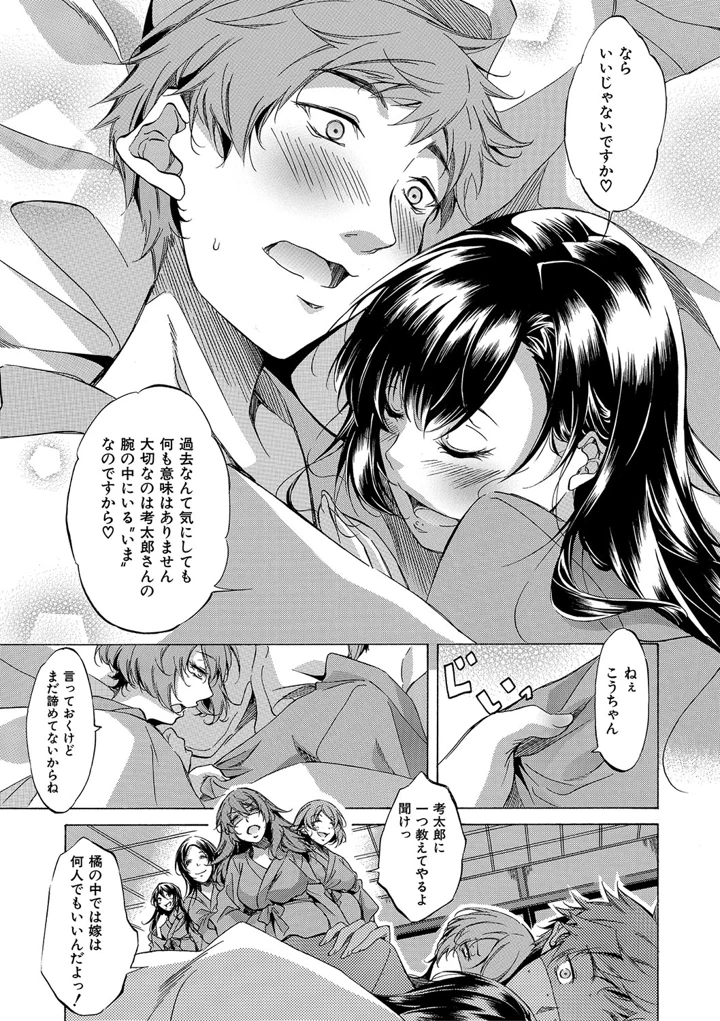 206ページ目