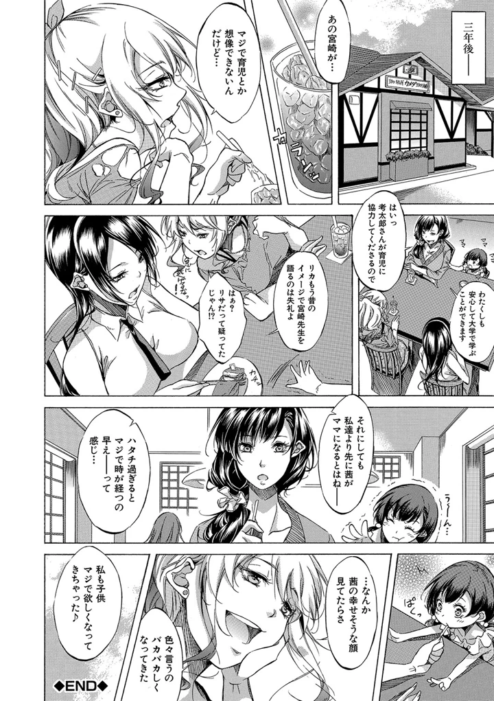 207ページ目