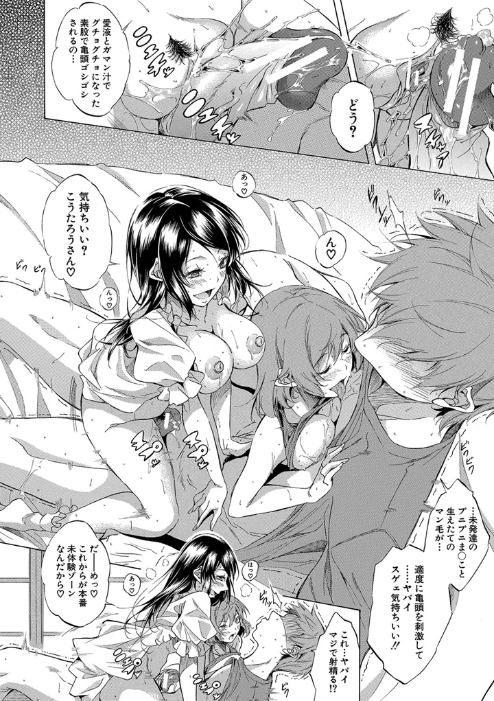 209ページ目