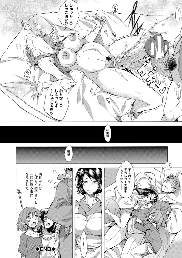 212ページ目