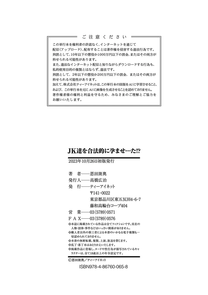 213ページ目