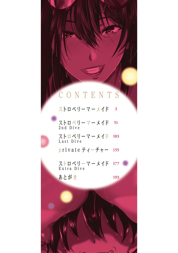 3ページ目