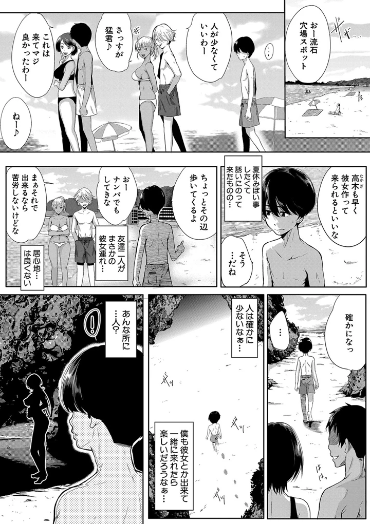 4ページ目