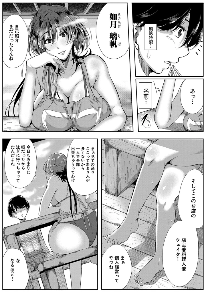 10ページ目